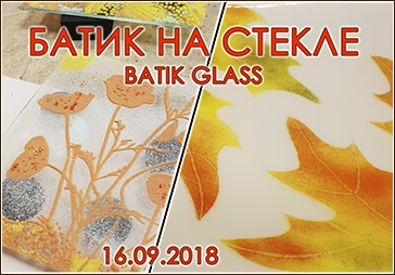 Batik glass