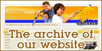 The archive of our website